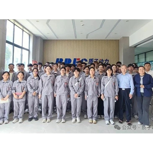 中國礦業(yè)大學(xué)化工學(xué)院師生赴質(zhì)子動力開展 SOC領(lǐng)域社會實踐活動